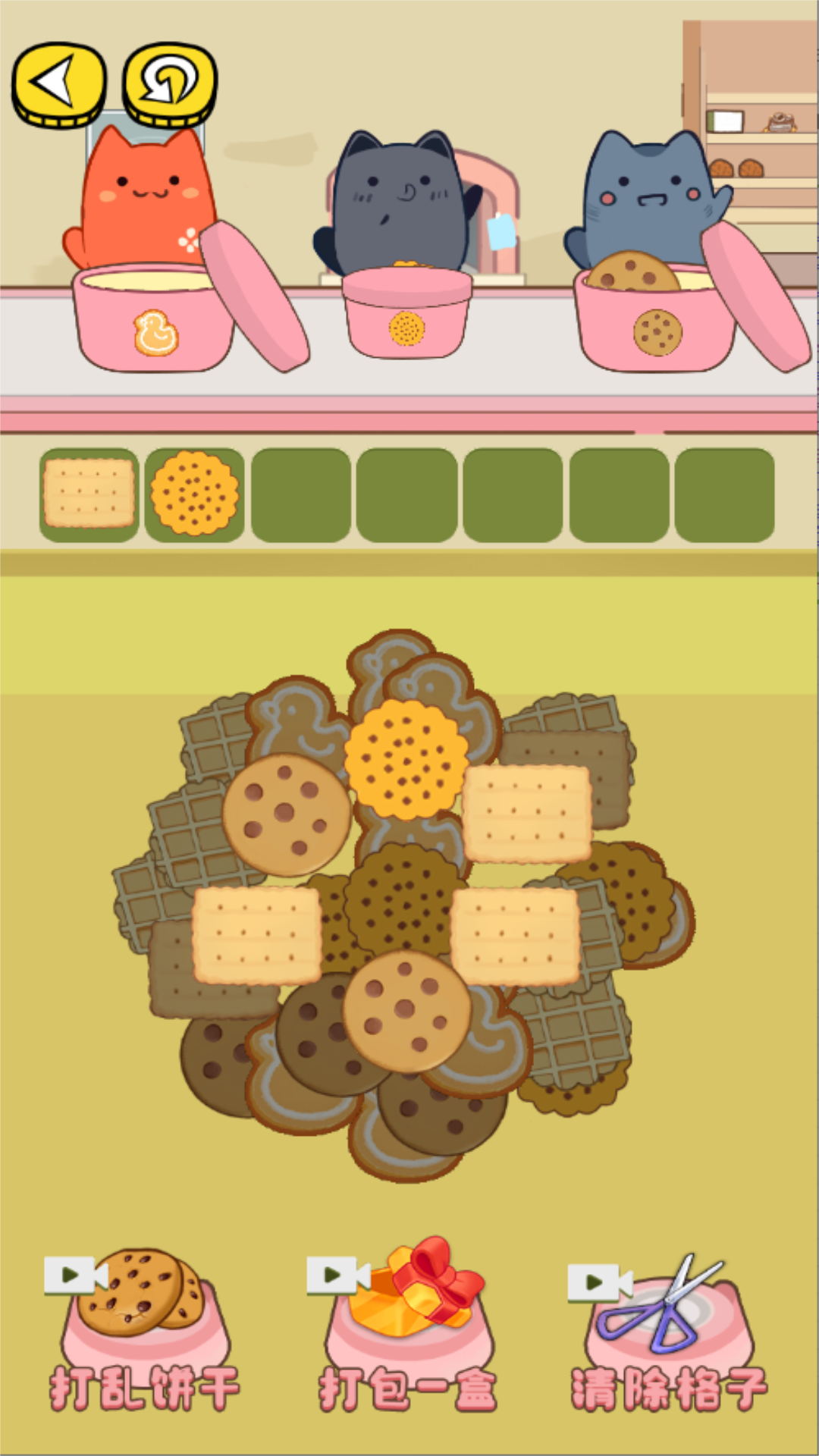 脑力智趣对决 v3.10.30 安卓版0