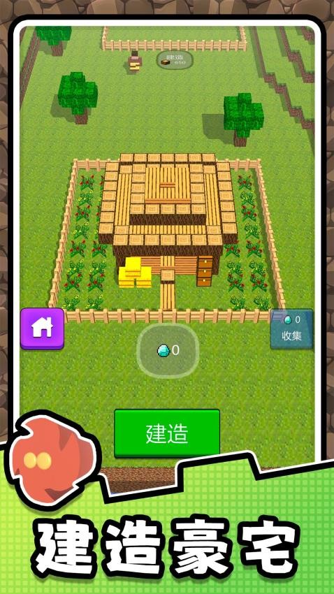 挖掘高手2安卓版 v2.0.1 手機(jī)版 2