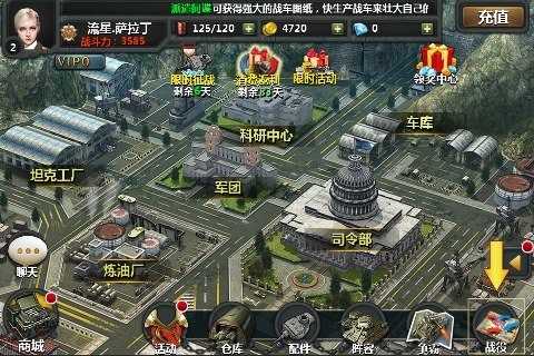 裝甲世界 v1.0 安卓版 0