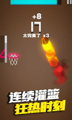全民灌籃高手 v1.0 中文版 2