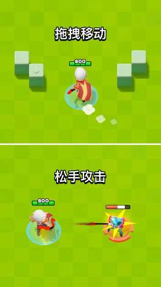 我射箭賊6 v1.3.1 安卓版 0