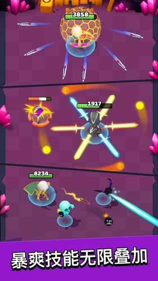 我射箭賊6 v1.3.1 安卓版 1
