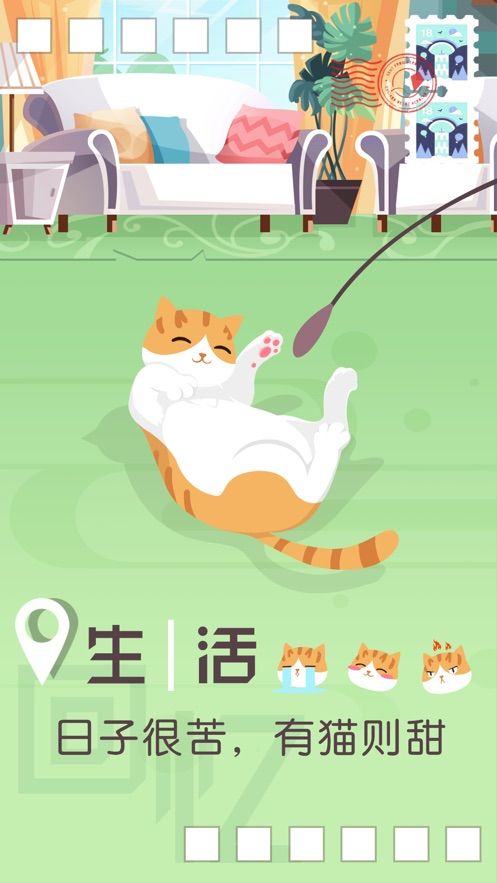 旅行回憶安卓版 v1.1 手機(jī)版 0