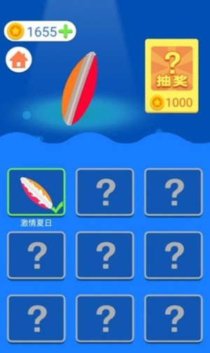 夏日沖浪 v1.0 手游版 0