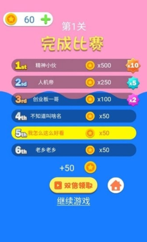 夏日沖浪 v1.0 手游版 1