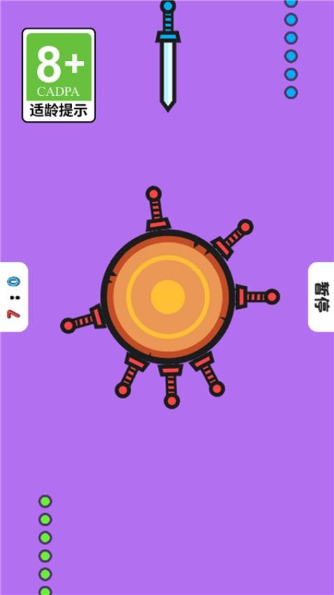 我要開派對 v1.0.0 安卓版 1