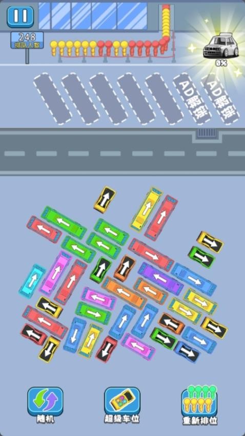 科目三停車場手機(jī)版 v1.0.0 安卓版 0