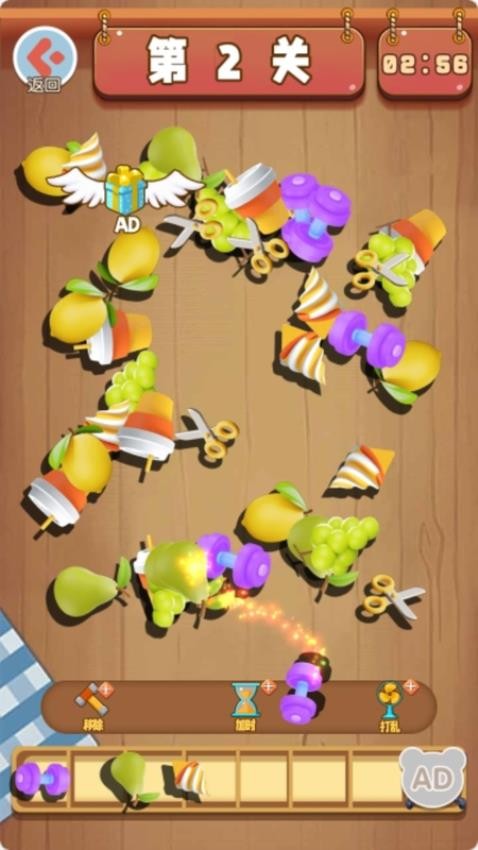 合成一個(gè)瓜中文版 v1.0.0 安卓版 1