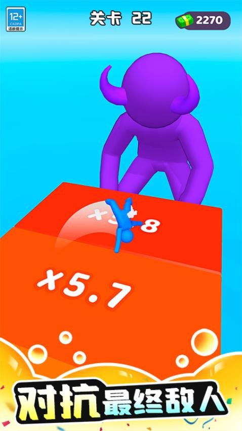 圓圈人大沖關(guān)手機(jī)版 v1.0.2 安卓版 0
