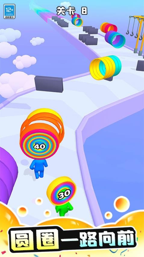 圓圈人大沖關(guān)手機(jī)版 v1.0.2 安卓版 1
