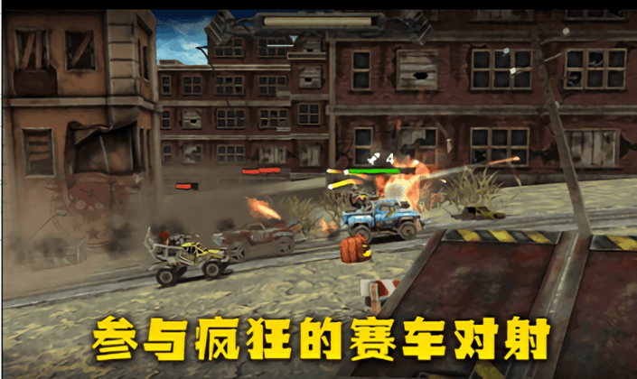 末日卡丁車最新版 v1.7 安卓版 0