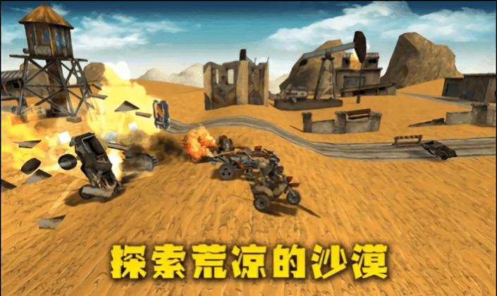 末日卡丁車最新版 v1.7 安卓版 1