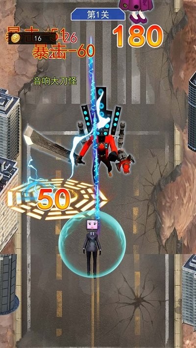 電視人沖沖沖 v1.0 安卓版 1