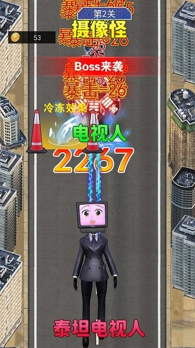 電視人沖沖沖 v1.0 安卓版 2