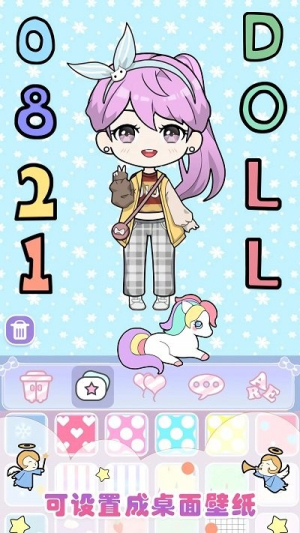 美妝公主夢(mèng)幻派對(duì)手機(jī)版 v1.0.1 漢化版 2