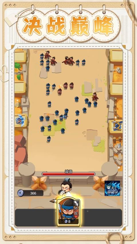 我只是個小兵手機版 v1.0.0 安卓版 1