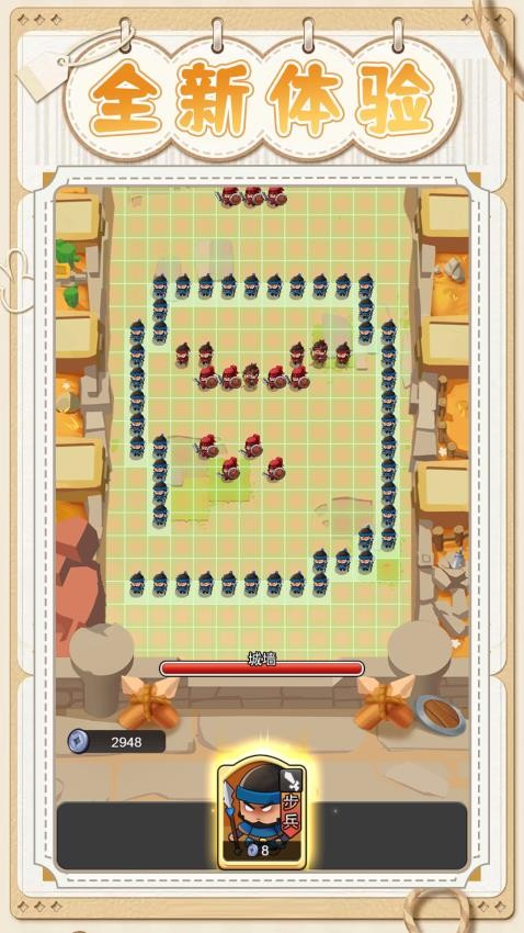我只是個小兵手機版 v1.0.0 安卓版 0