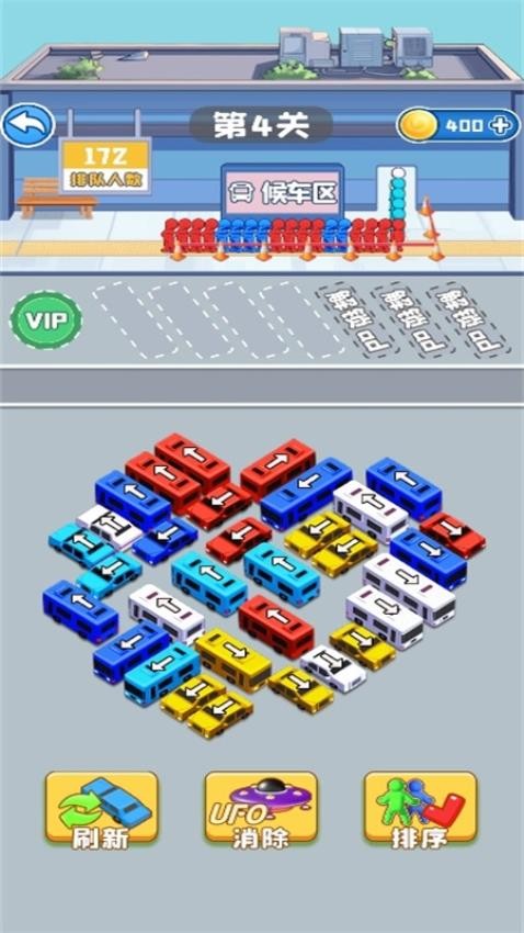 暴爽消汽車中文版 v1.0.0 安卓版 0
