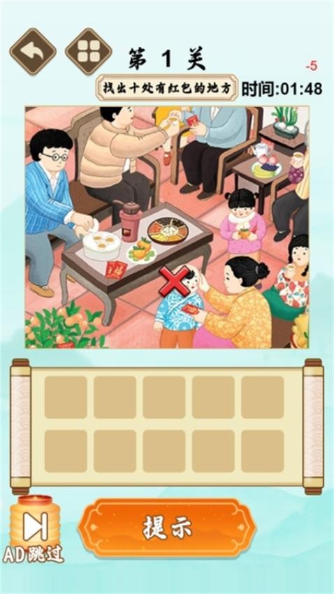 要找什么茬最新版 v1.0.0 安卓版 2