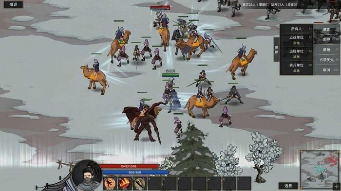 部落與彎刀 v4.5.0 安卓版 2
