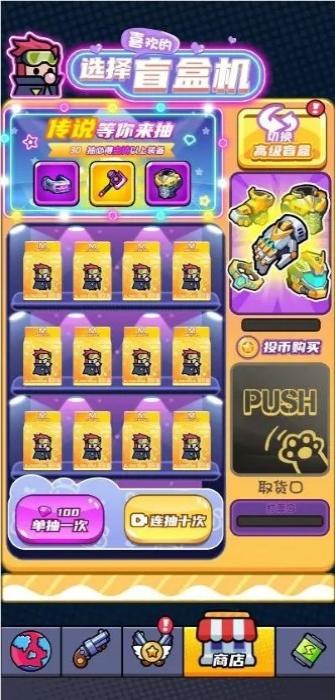 冒險大作戰(zhàn)奇幻之旅 v1.0 安卓版 2