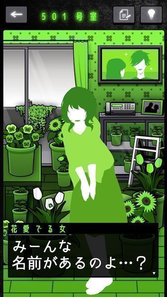 怪人 v1.1.0 安卓版 2