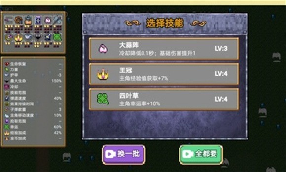 荒野收割者 v1.0.3 安卓版 2