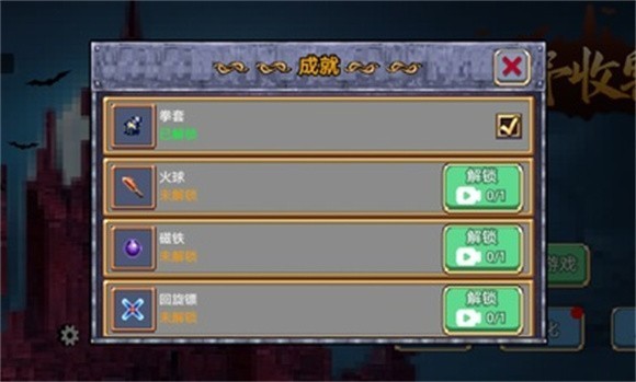 荒野收割者 v1.0.3 安卓版 0