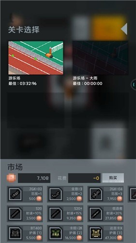消滅吸血鬼 v1.1.1 安卓版 0