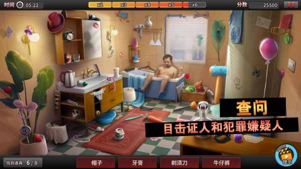 詭案?jìng)商?v1.17.0 安卓版 1