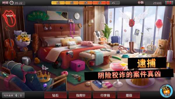 詭案?jìng)商?v1.17.0 安卓版 0