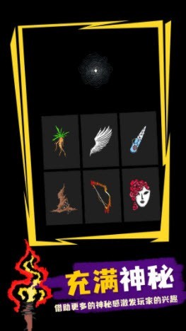 魔法生存吸血鬼 v0.798 安卓版 0