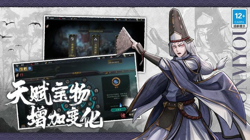 森久城物語(yǔ) v1.0.95 安卓版 2