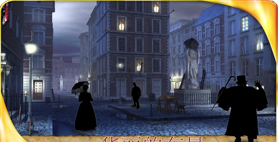 化身博士 v1.11 安卓版 0