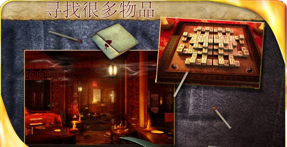 化身博士 v1.11 安卓版 2