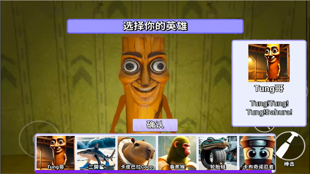 山海經(jīng)大鬧后室 v1.0.3 安卓版 1