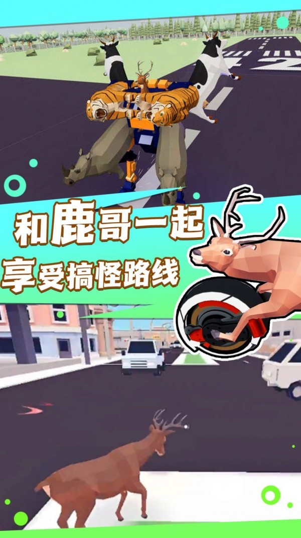 普通的動物進化 v1.0 安卓版 0