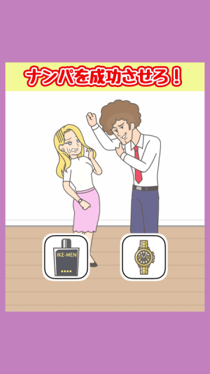 受歡迎測試 v0.0.1 安卓版 0