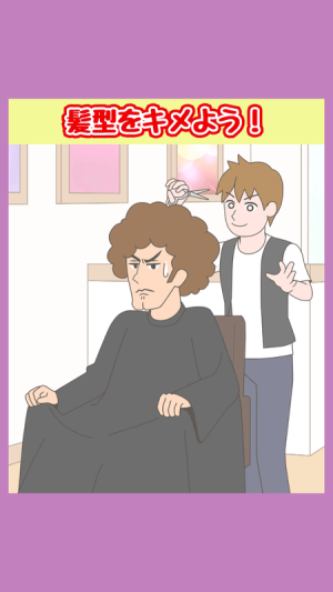 受歡迎測試 v0.0.1 安卓版 1