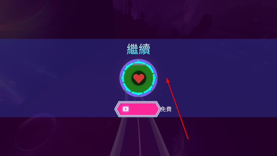 沖刺無(wú)限 v1.0 安卓版 2