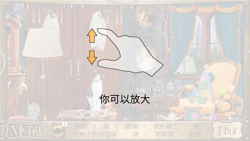 偵探福爾摩斯 v1.3.003 安卓版 2