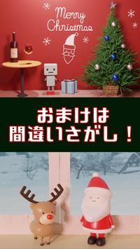 逃脫游戲孤獨(dú)的圣誕節(jié) v1.1 安卓版 2