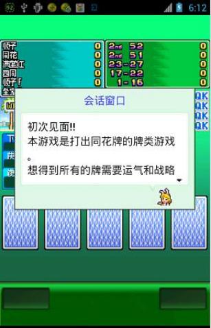 卡牌交換牧場 v1.0.0 安卓版 1
