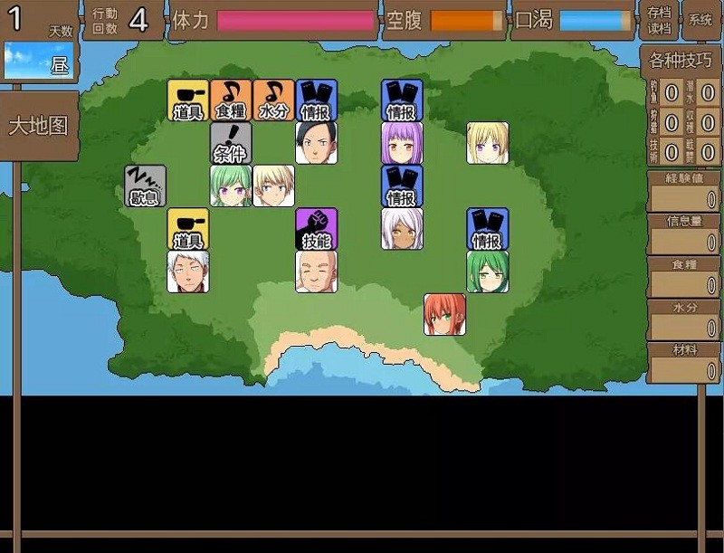 與僵尸娘在荒島生存御光盟國(guó) v1.0 安卓版 0