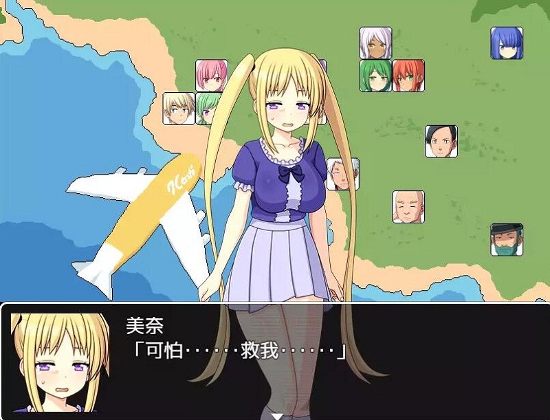 與僵尸娘在荒島生存御光盟國(guó) v1.0 安卓版 1