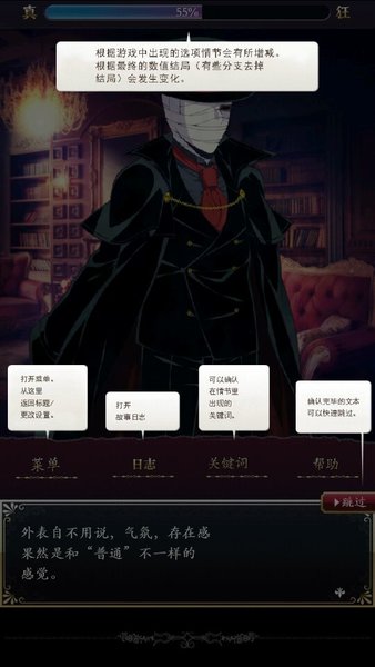 籠庭的知更鳥 v1.0.1 安卓版 1