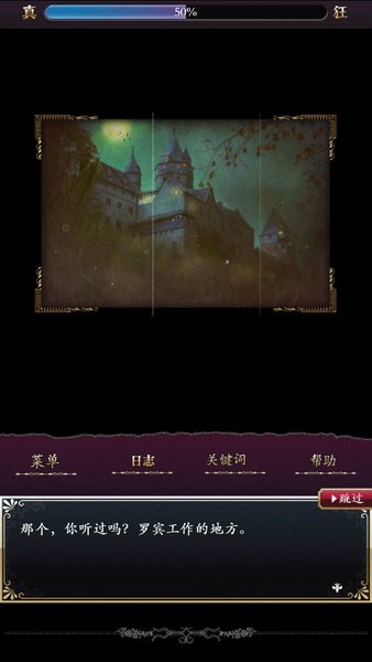 籠庭的知更鳥 v1.0.1 安卓版 2