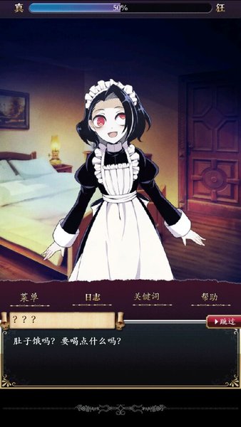 籠庭的知更鳥 v1.0.1 安卓版 0