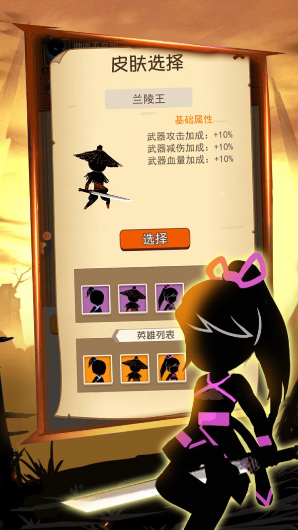 歡趣升級 v1.0.0 安卓版 1