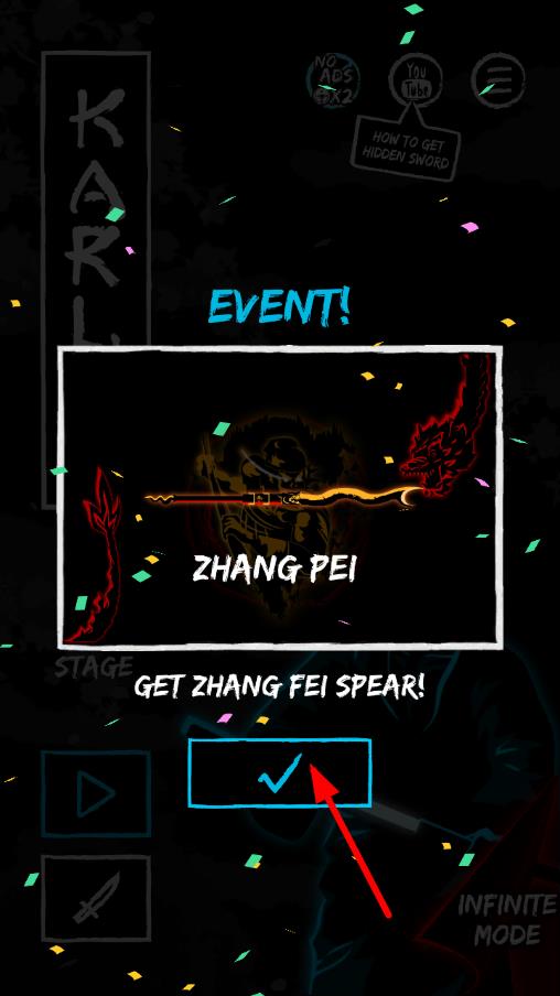 卡爾2 v1.2.1 安卓版 2